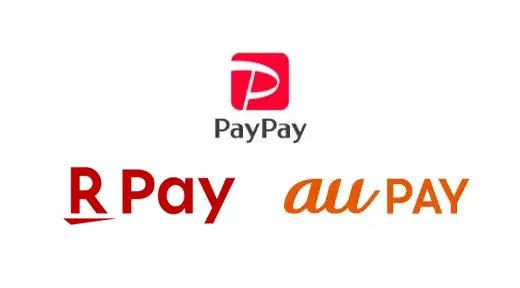 その他電子マネー（PayPay、楽天Pay、auPAY）